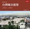 讀冊網站上的封面