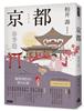 讀冊網站上的封面