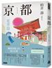 讀冊網站上的封面