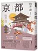讀冊網站上的封面