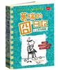 讀冊網站上的封面