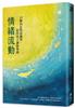 讀冊網站上的封面
