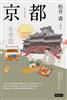 讀冊網站上的封面