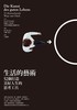 讀冊網站上的封面