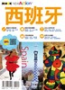 讀冊網站上的封面