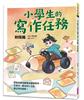 讀冊網站上的封面