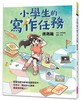 讀冊網站上的封面