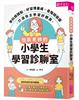 讀冊網站上的封面