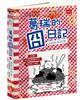 讀冊網站上的封面