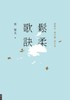 讀冊網站上的封面