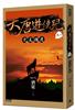 讀冊網站上的封面