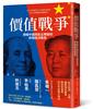 讀冊網站上的封面