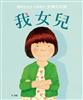 讀冊網站上的封面