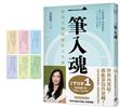 讀冊網站上的封面