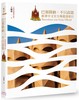 讀冊網站上的封面