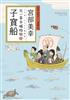 讀冊網站上的封面