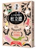 讀冊網站上的封面