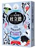 讀冊網站上的封面