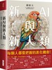 讀冊網站上的封面