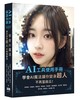 讀冊網站上的封面