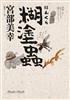 讀冊網站上的封面