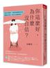 讀冊網站上的封面