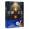 讀冊網站上的封面