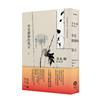 讀冊網站上的封面