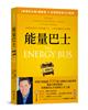 讀冊網站上的封面