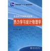 讀冊網站上的封面