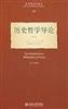 讀冊網站上的封面