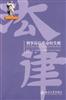 讀冊網站上的封面