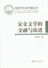 讀冊網站上的封面