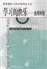 讀冊網站上的封面