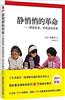讀冊網站上的封面
