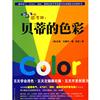 讀冊網站上的封面