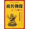 讀冊網站上的封面