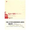 讀冊網站上的封面