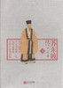 讀冊網站上的封面