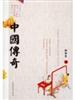 讀冊網站上的封面