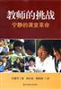 讀冊網站上的封面