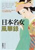 讀冊網站上的封面