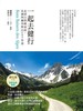 讀冊網站上的封面
