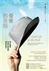 讀冊網站上的封面