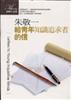 讀冊網站上的封面
