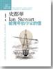 讀冊網站上的封面