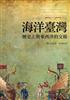 讀冊網站上的封面