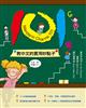 讀冊網站上的封面