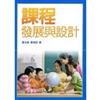 讀冊網站上的封面
