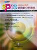 讀冊網站上的封面